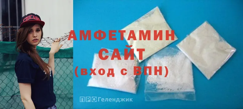 Amphetamine Premium  Балтийск 