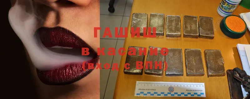 OMG   Балтийск  ГАШИШ hashish 