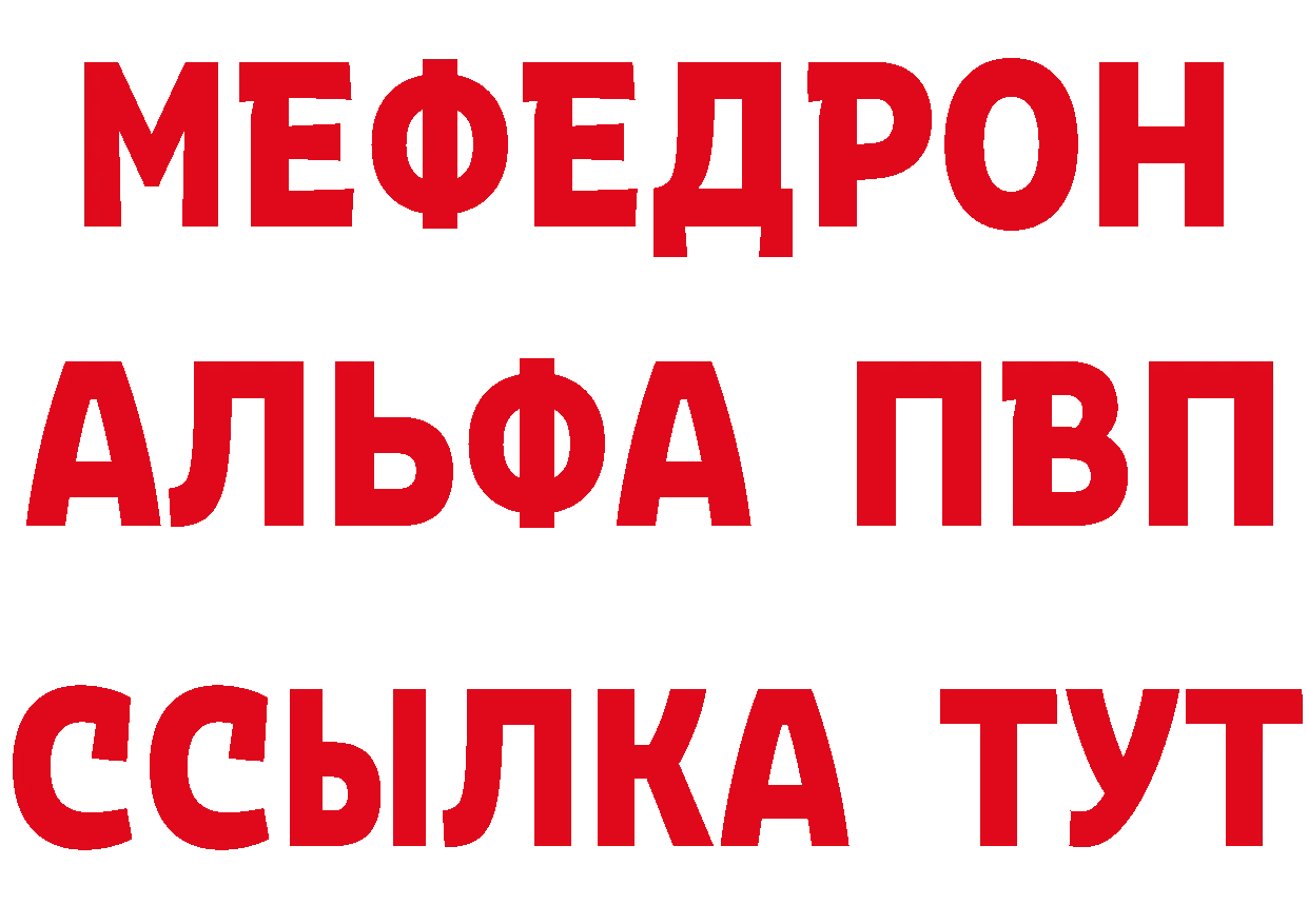 АМФЕТАМИН VHQ зеркало даркнет omg Балтийск